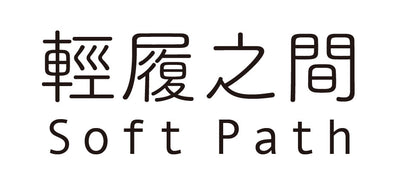 Navigate back to Soft Path homepage